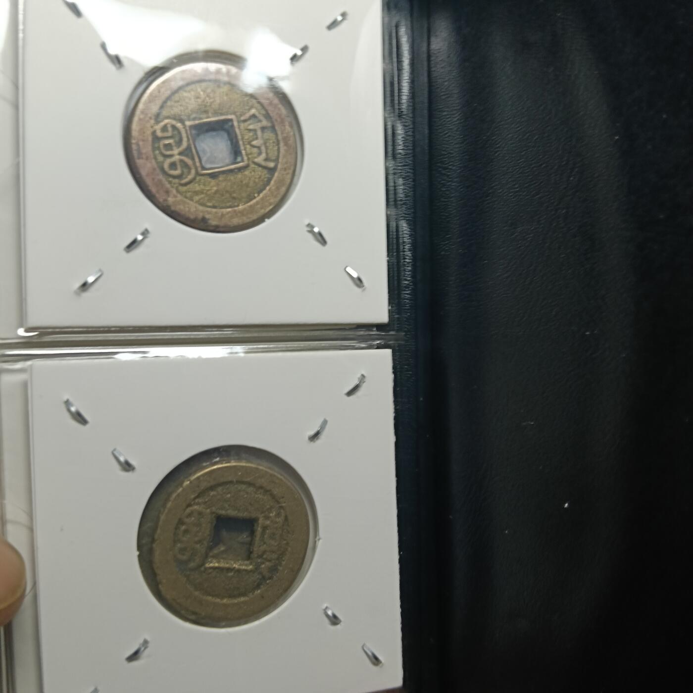 鸿运银币铜币艺术品专场5 闻徳认证清三帝（乾道嘉）十二套册