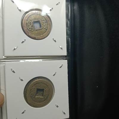 鸿运银币铜币艺术品专场5 闻徳认证清三帝（乾道嘉）十二套册