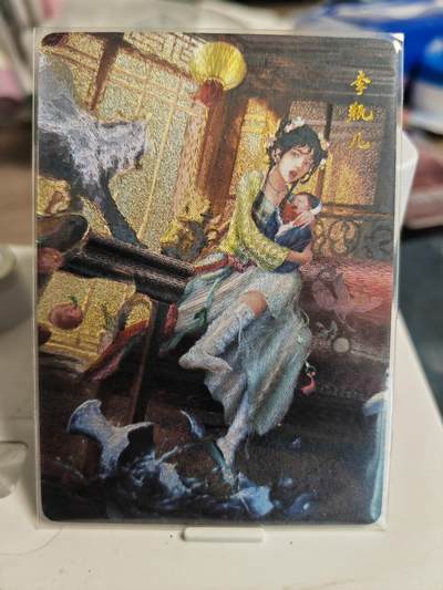 第114期阳大大卡牌拍卖第114期（持续收拍品，周五晚上九点截拍，进群福利早知道） 百里卡牌 鞠嘉宁 李瓶儿+庞春梅 粗闪特卡2张