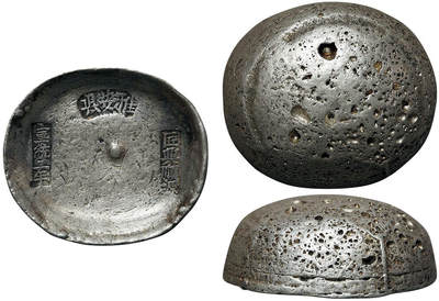 北京阿城哥拍卖2025年秋季拍卖会 - 清代-四川宣统二年雅安县 匠兴顺源 银锭一枚，344.4g，原味 GBCA AU55+评级编号：1610083950