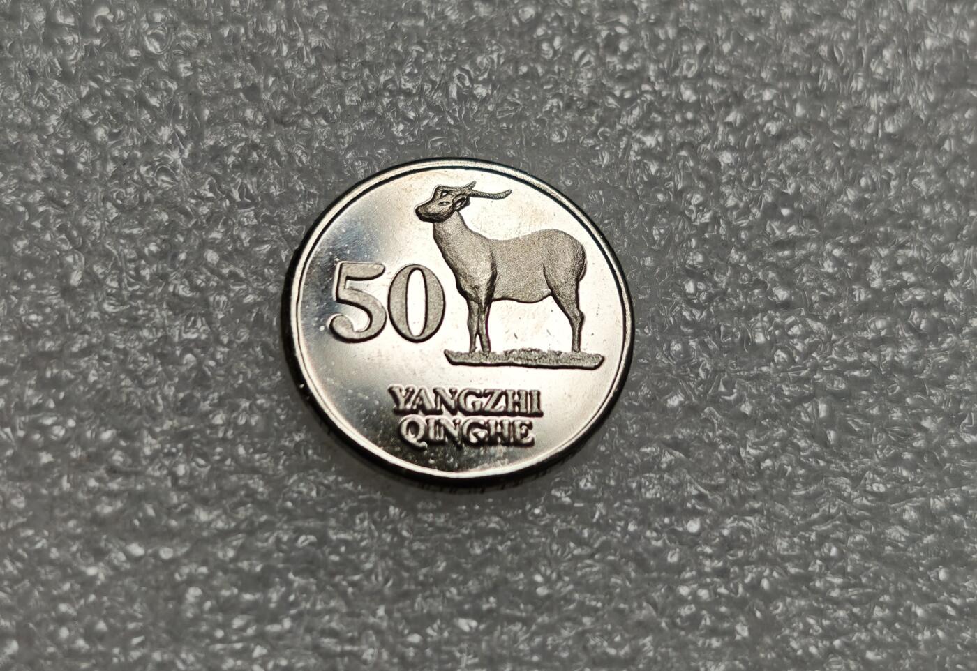 瓶子🏺第216期拍卖会 趣味币   安哥拉2002年50分  奇怪的币  跟赞比亚的图案很像