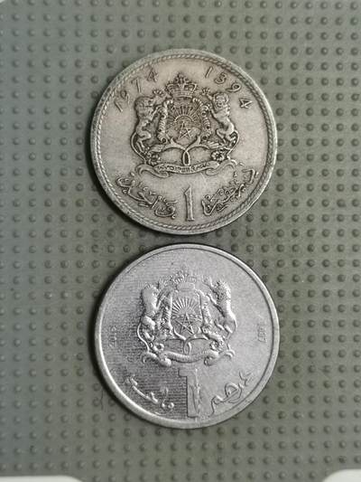 2025年第114场各国散币拍卖（总第114场） - 摩洛哥1迪拉姆2枚