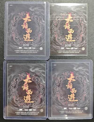 天玑星卡拍第137期《11.13周四截拍》持续收拍收评中 满赠卡需备注 卡星时代 大话西游 限编99 四张