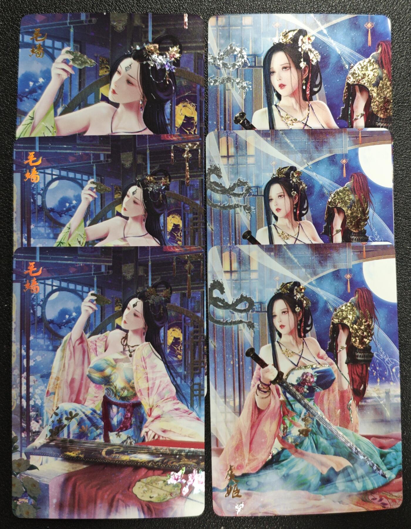 天玑星卡拍第137期《11.13周四截拍》持续收拍收评中 满赠卡需备注 燎原文化 燎原·魅 毛嫱 虞姬 三渐变 钻闪 六张