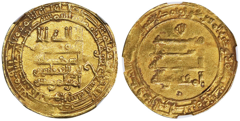 北京阿城哥拍卖2025年秋季拍卖会 公元934年阿巴斯帝国第纳尔金币一枚（4.11克）NGC AU55评级编号：2882975-001