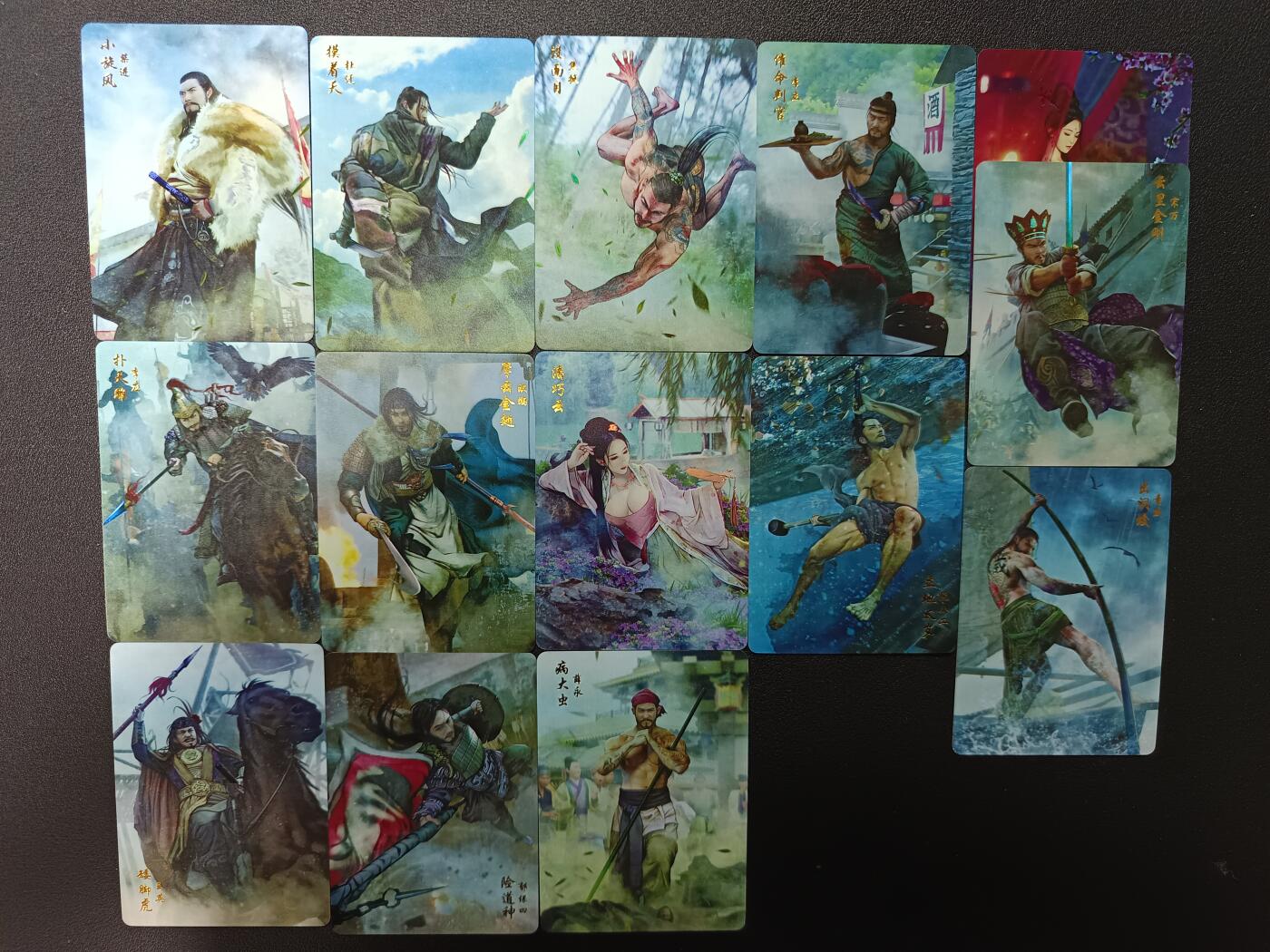 天玑星卡拍第138期《11.17周一截拍》持续收拍收评中 满赠卡需备注 燎原水浒特卡 加速包 彩闪 13张