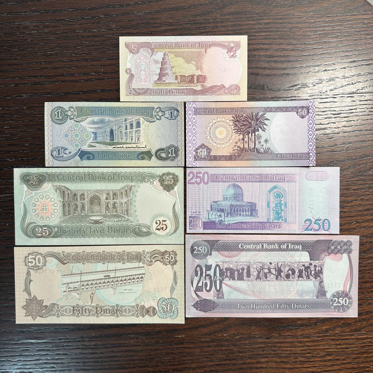 蒂克钱币-第47场 外国平价纸币拍卖 伊拉克 萨达姆时期纸币 7枚 1面值AU 其他UNC