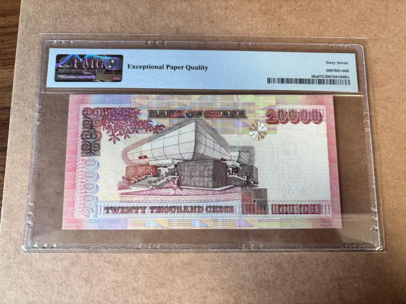 【Blue Auction】世界纸币精拍第749期——18级TOP拍卖/信誉/品质/专业/高效💫