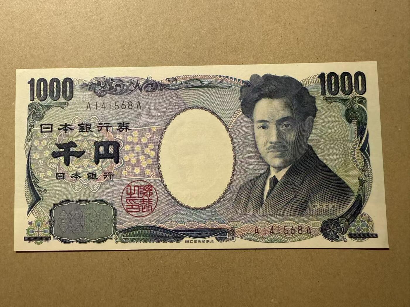 【礼羽收藏】🌏世界钱币拍卖第111期