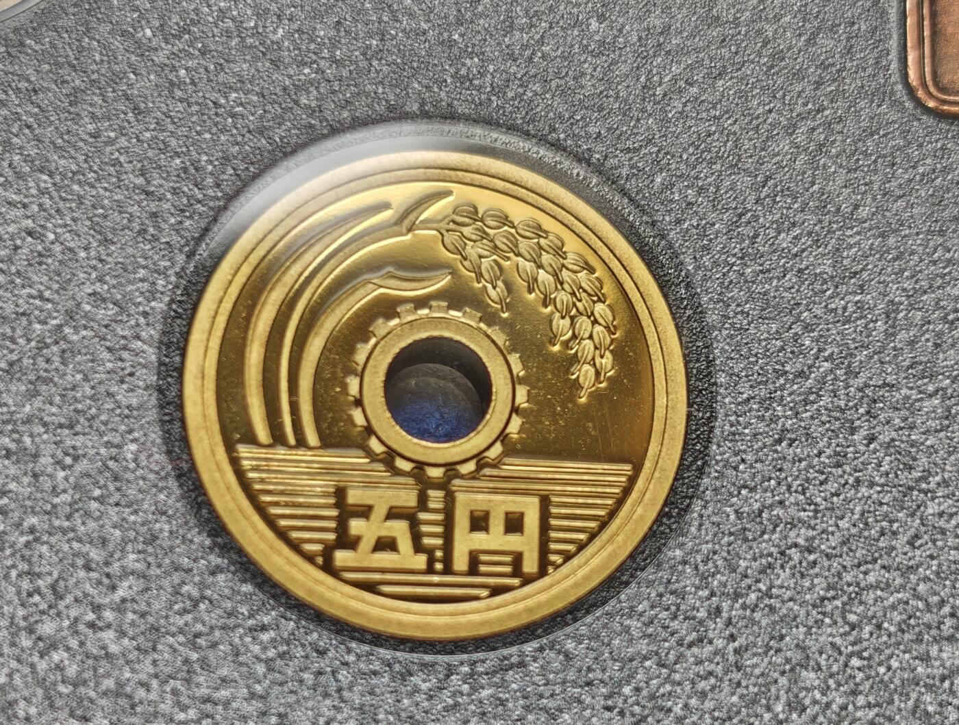 瓶子🏺第216期拍卖会  日本平成五年精制套  原盒原证带章