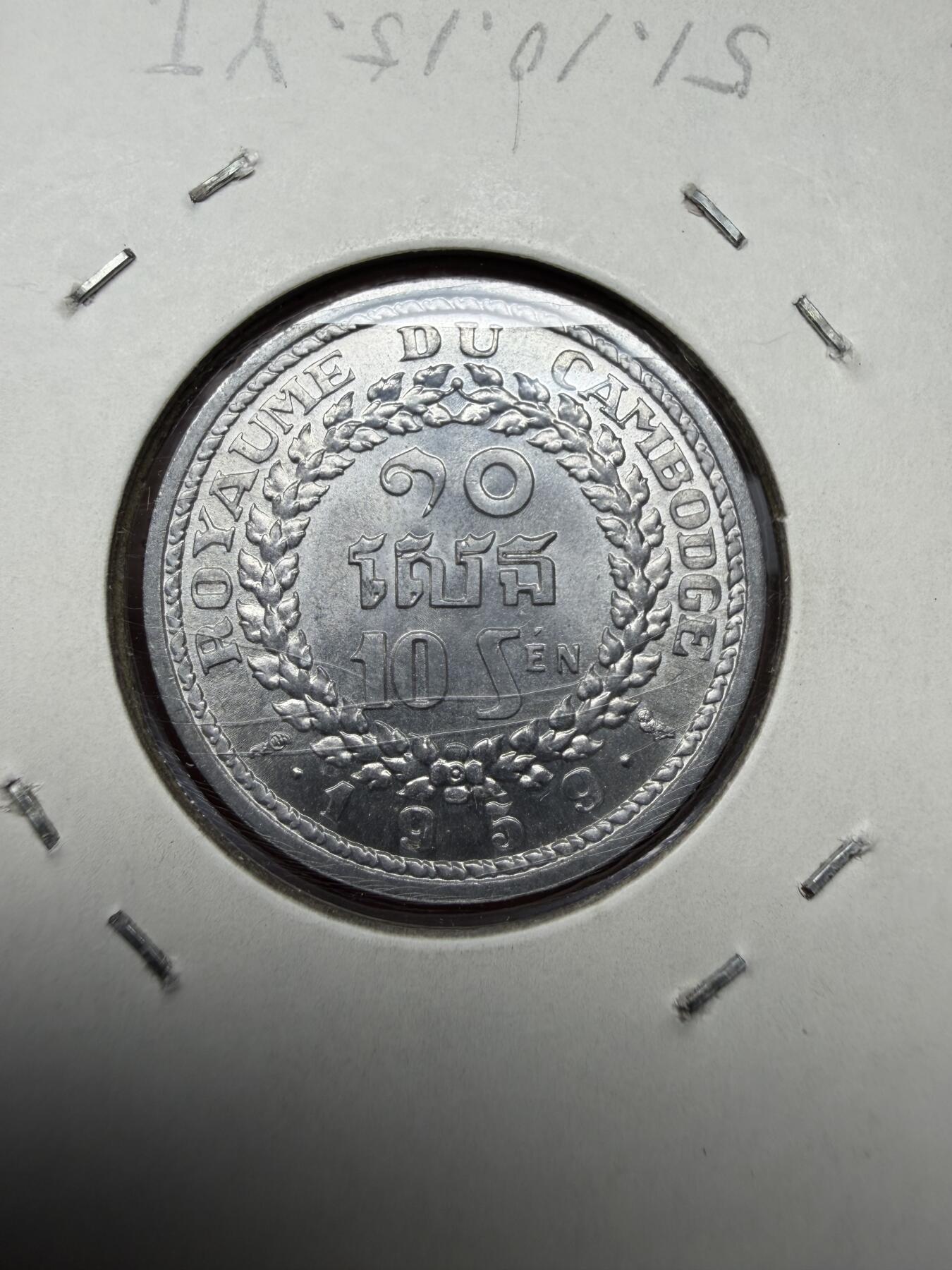 2025年集古藏今外币拍卖第十期-第6场—（总第286拍），可以寄存60天，满160元包邮。