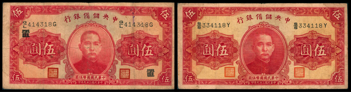 上海炎玺拍卖 玺韵华章：第八章