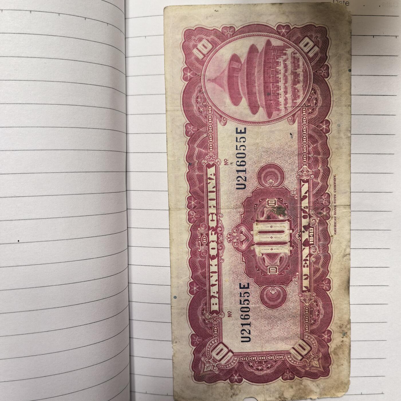 泡泡币外币第二十八场可代拍15038385335微信 纸币。