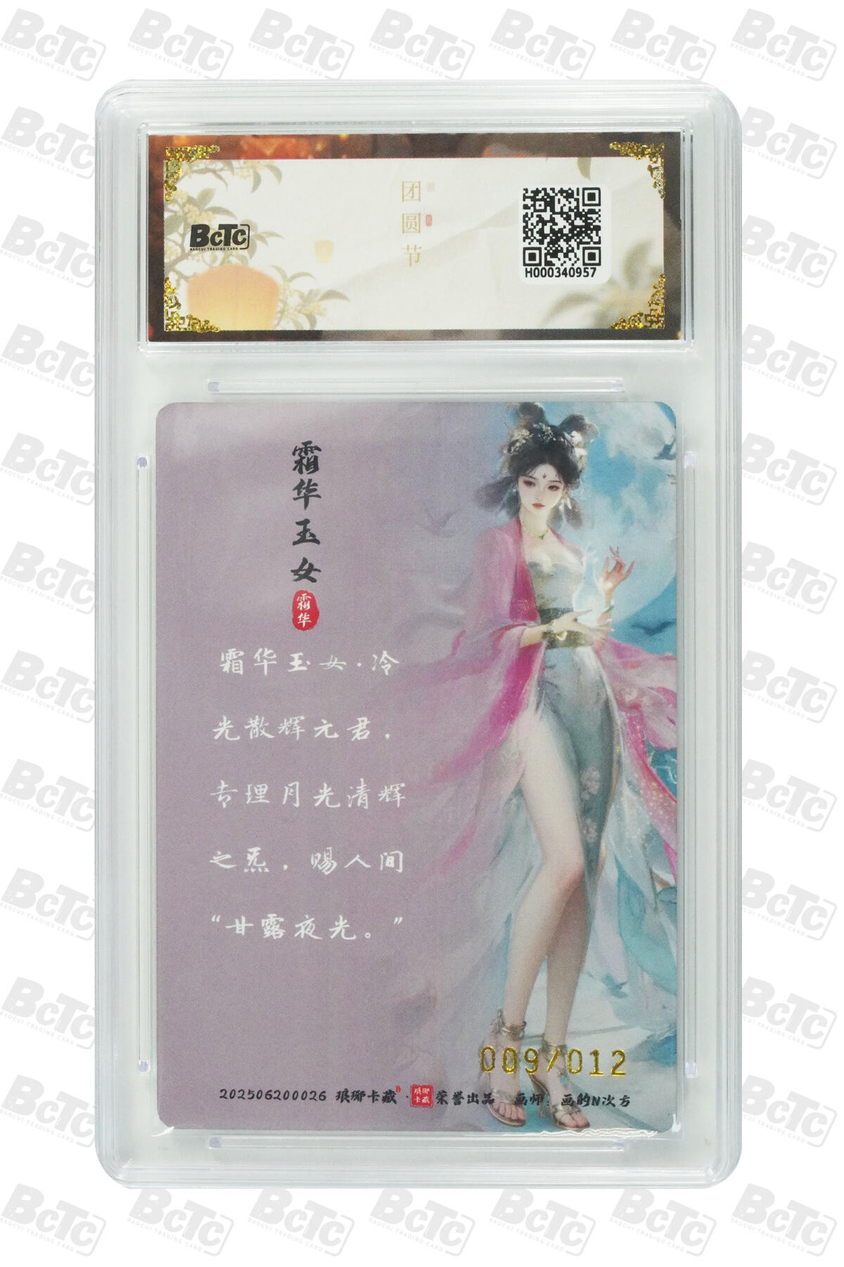 丫丫卡拍第17期（11月18日22点截拍）