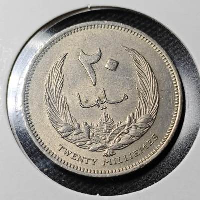 KK钱币收藏小铺  第368场  2月预留时间 周末发货 -  利比亚20米利姆 带底光