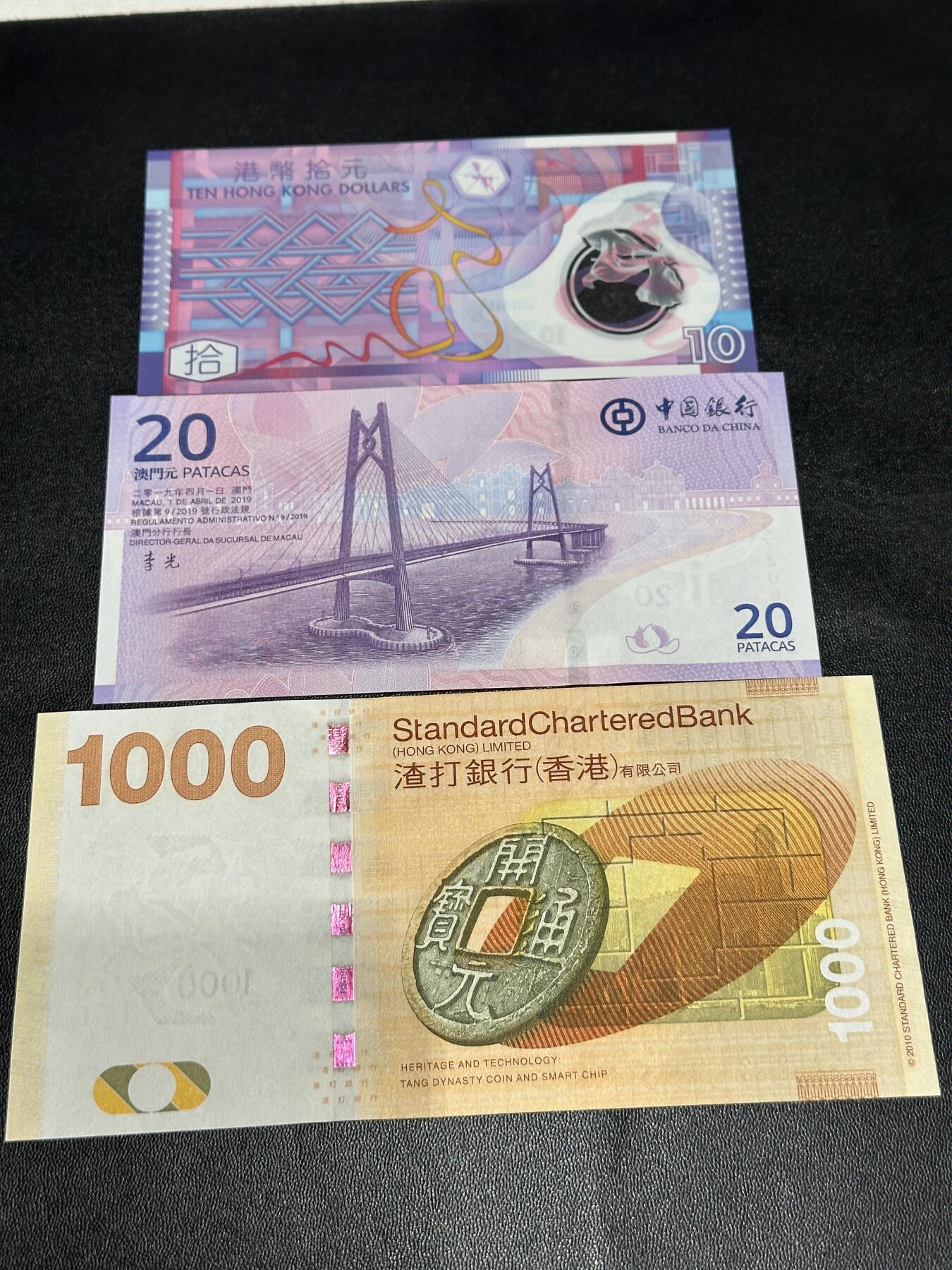 《外钞收藏家》第五百八十四期（优质场）（本平台长期征集拍品、欢迎藏友们联系合作） 2010年渣打银行1000金龙 AA冠 无47 +塑料钞10元朦胧号+澳门港珠澳大桥20元 3张一起 全新unc