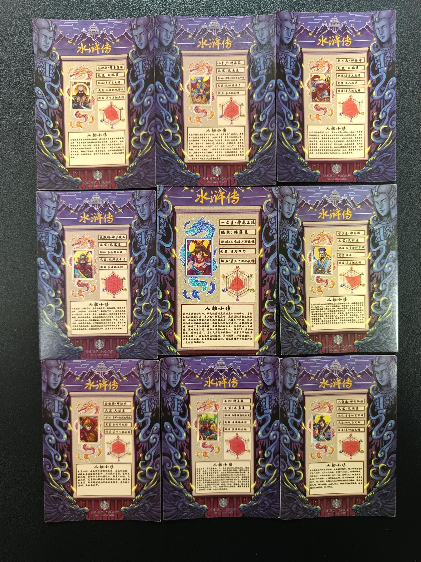 天玑星卡拍第138期《11.17周一截拍》持续收拍收评中 满赠卡需备注