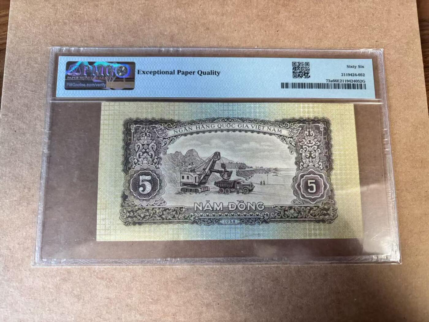 【Blue Auction】世界纸币精拍第749期——18级TOP拍卖/信誉/品质/专业/高效💫 越南 1958年5盾 PMG66EPQ 