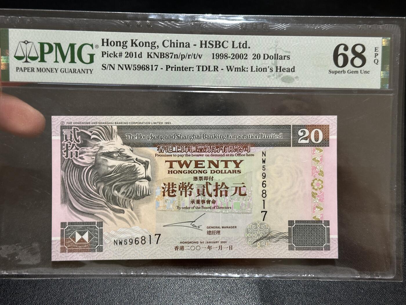 《外钞收藏家》第五百八十四期（优质场）（本平台长期征集拍品、欢迎藏友们联系合作） 2001年香港汇丰银行20元 PMG68高分 乱蛇号