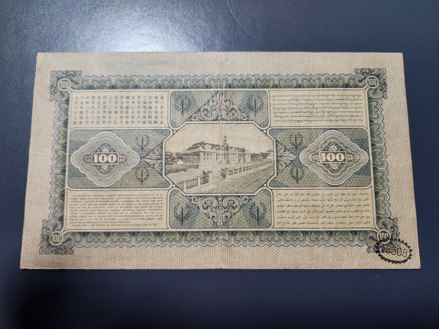 11月14号晚上8点 外国纸币自动截拍第56场