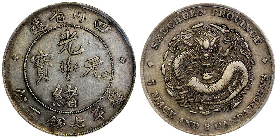 北京阿城哥拍卖2025年秋季拍卖会