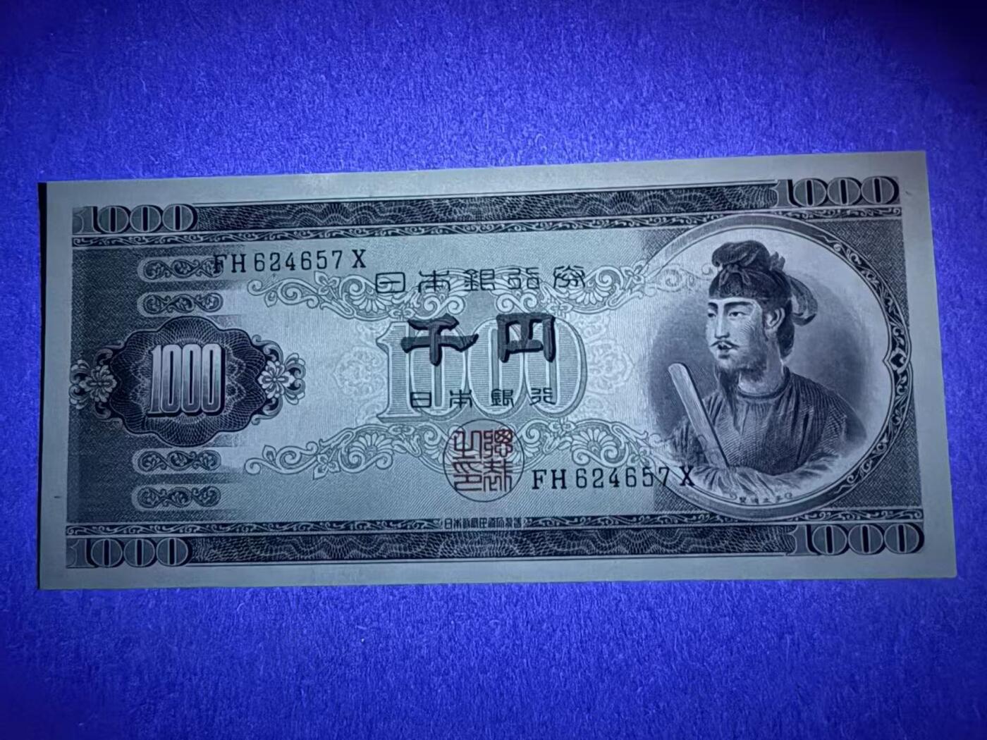 【礼羽收藏】🌏世界钱币拍卖第111期