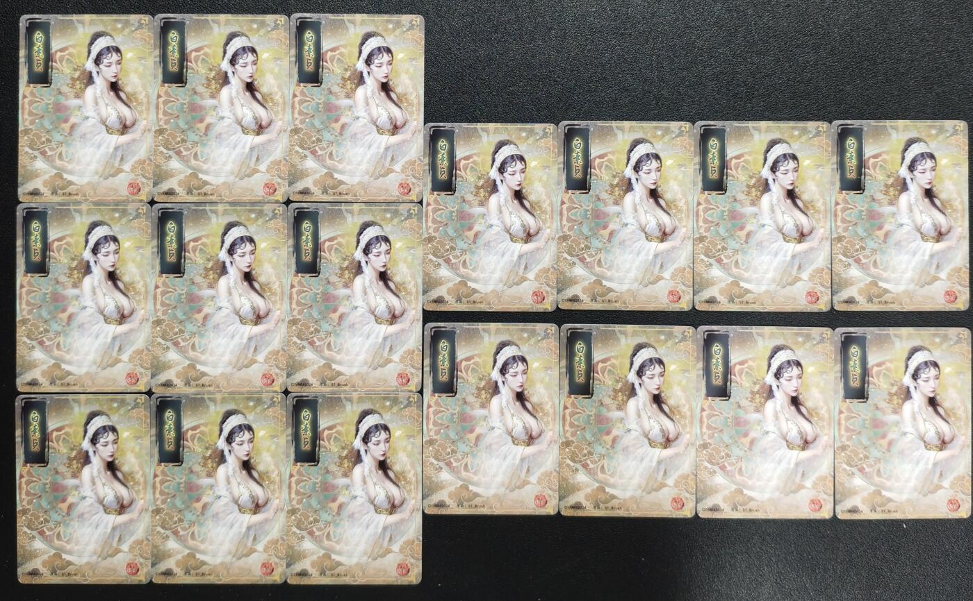 天玑星卡拍第137期《11.13周四截拍》持续收拍收评中 满赠卡需备注 焱卡文化 白素贞 九+八