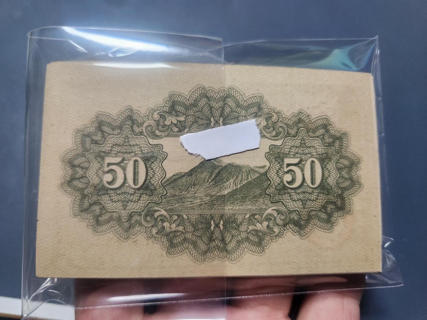 11月14号晚上8点 外国纸币自动截拍第56场 日本50钱全新100张