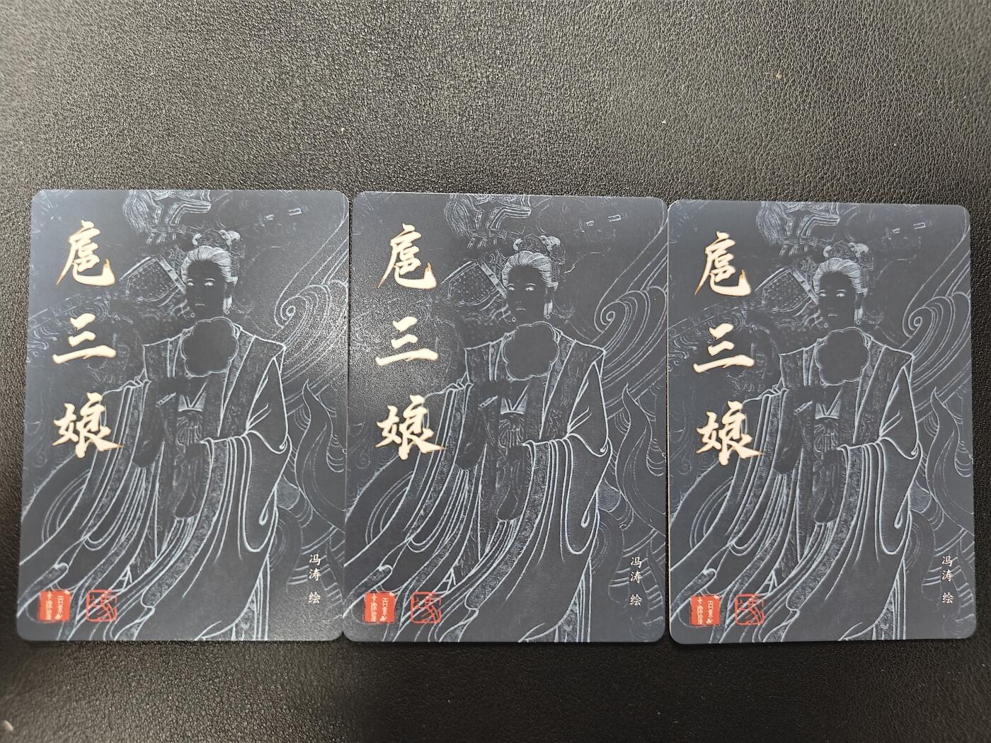 天玑星卡拍第137期《11.13周四截拍》持续收拍收评中 满赠卡需备注