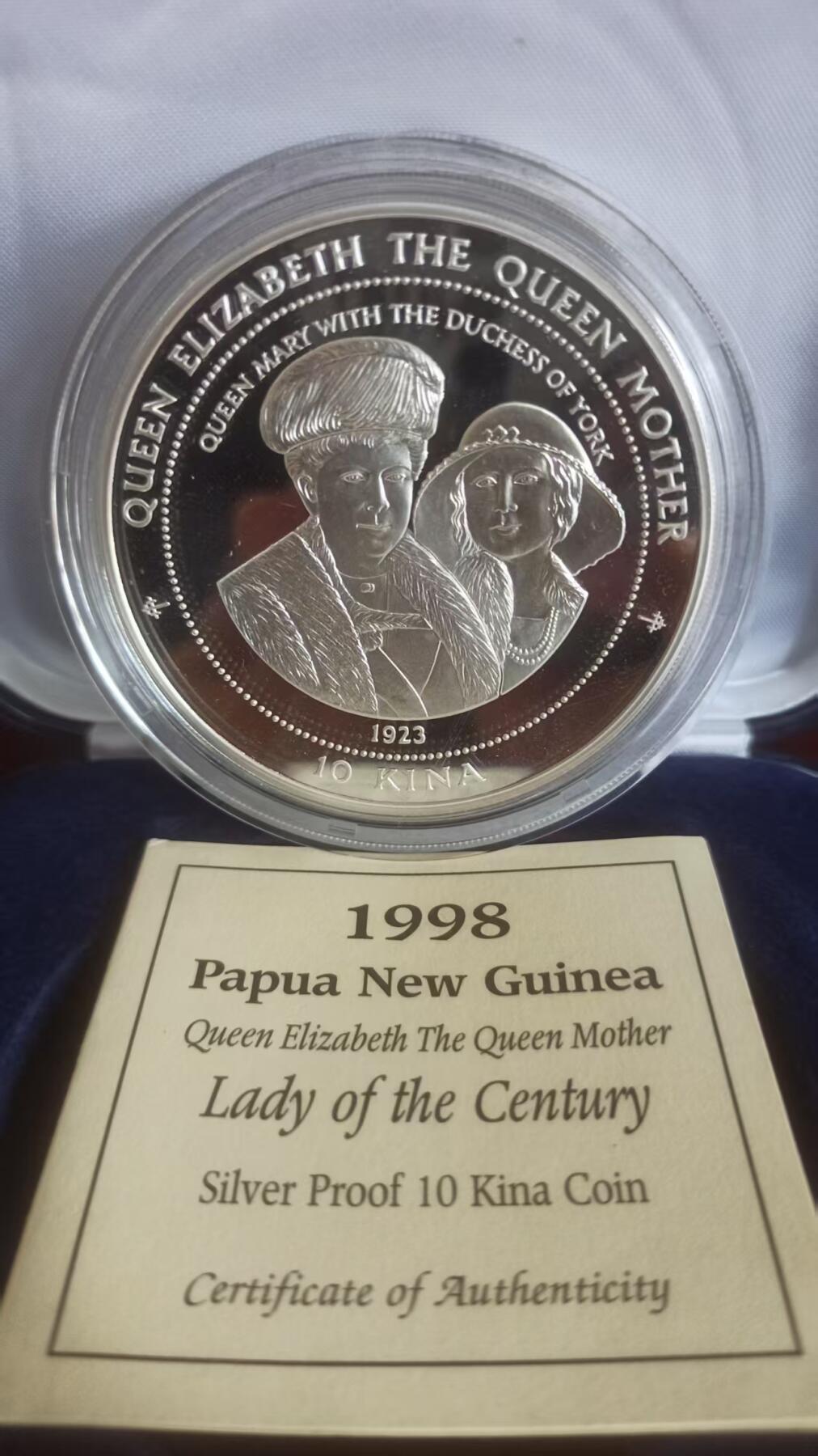 ❤️【币观天下】❤️ 第330期钱币拍卖- 2025.11.14周五晚上6点半场-长期征集拍品 巴布亚新几内亚1998年5盎司大银币 皇太后系列之玛丽皇后和约克公爵夫人，也是皇太后和老人婆