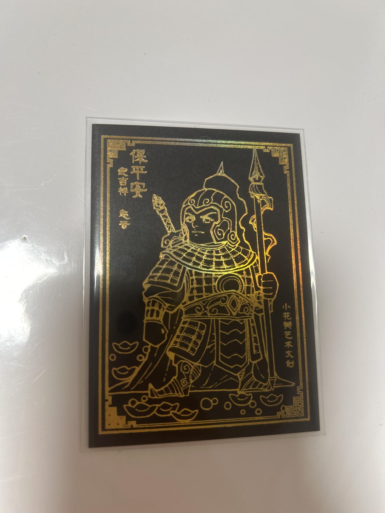 卡牌限时024期活动专场