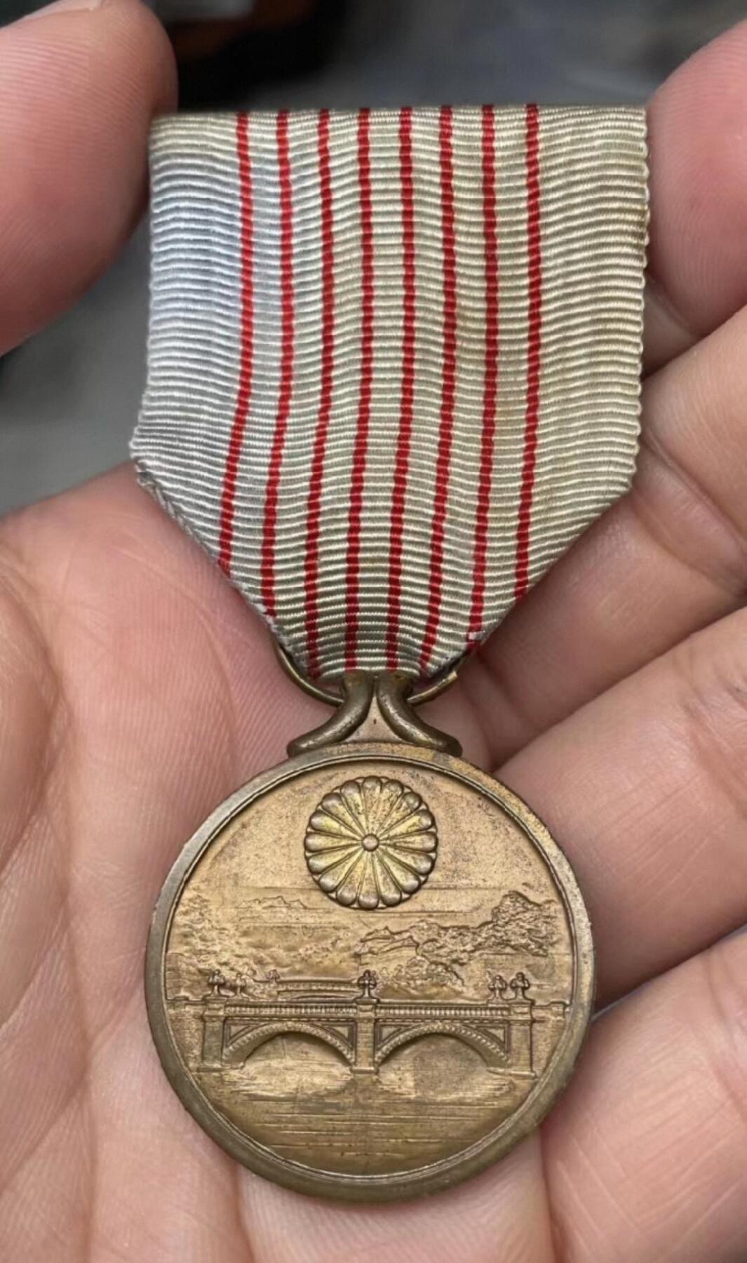 收官场 昭和祝典纪念章