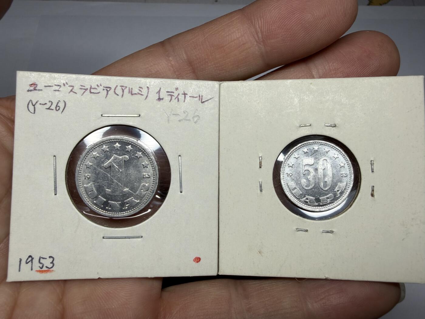 2025年集古藏今外币拍卖第十期-第6场—（总第286拍），可以寄存60天，满160元包邮。 1953年南斯拉夫2枚