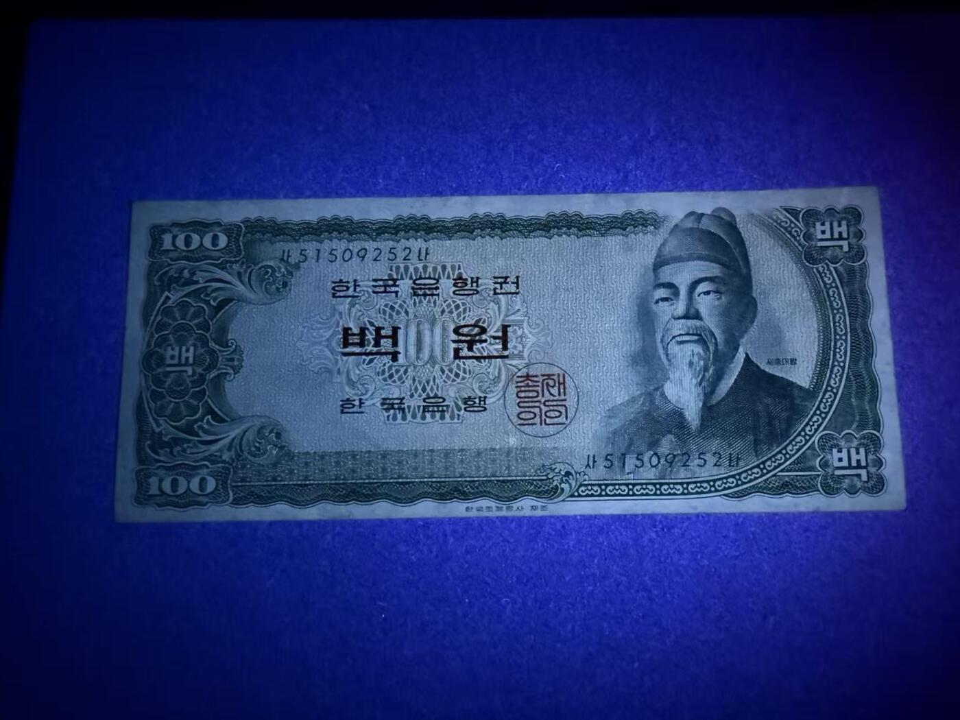 【礼羽收藏】🌏世界钱币拍卖第111期