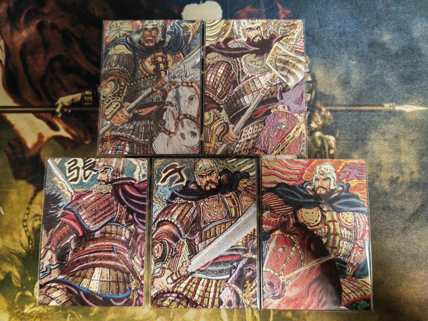 阳大大卡牌拍卖第82期（持续收拍品，周五晚上九点截拍，进群福利早知道） 【五子良将】昆仑万象 权迎东 三国 魏五子良将 粗闪5张