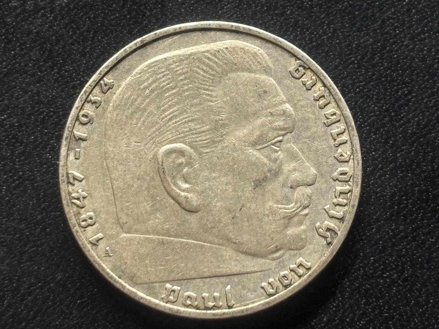 邮泉阁限时拍卖第三十五场补 德国硬币（第三帝国）专场（硬币在国外。请付邮费6元。） 德国第三帝国1938年2马克银币A版