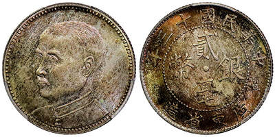 北京阿城哥拍卖2025年秋季拍卖会 - 1924民国十三年广东省造贰毫银币一枚，名誉品，镜面黄油底板，更高数量仅2枚 PCGS MS65评级编号：89400509