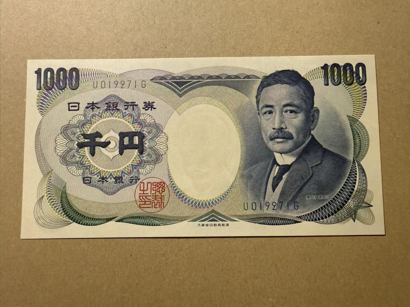 【礼羽收藏】🌏世界钱币拍卖第111期