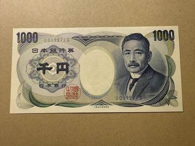 【礼羽收藏】🌏世界钱币拍卖第111期 - 日本 夏目1000 全新unc蓝字单冠 稀少 pmg总数59张