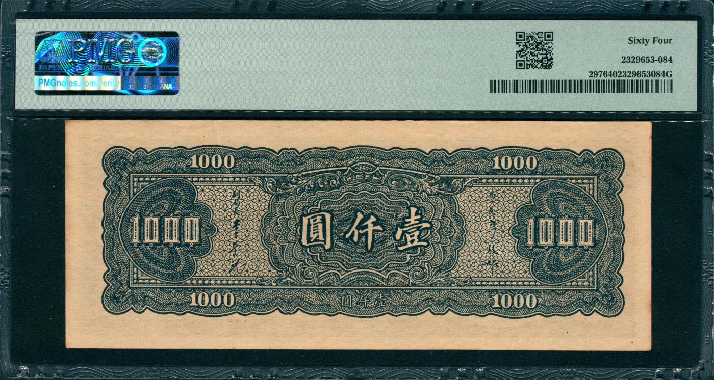 上海炎玺拍卖 玺韵华章：第七章