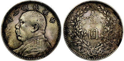 北京阿城哥拍卖2025年秋季拍卖会 - 1914民国三年袁世凯像壹圆银币一枚，原光状态，五彩包浆PCGS M62评级编号：88810582