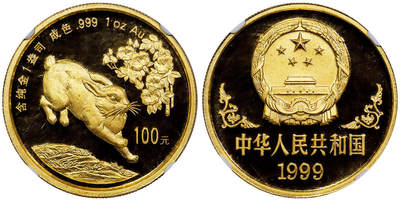 北京阿城哥拍卖2025年秋季拍卖会 - 1999年己卯(兔)年生肖纪念金币1盎司圆形，发行量1600枚，评级分数为69分的共160枚NGC PF69UC 评级编号：3806017-023