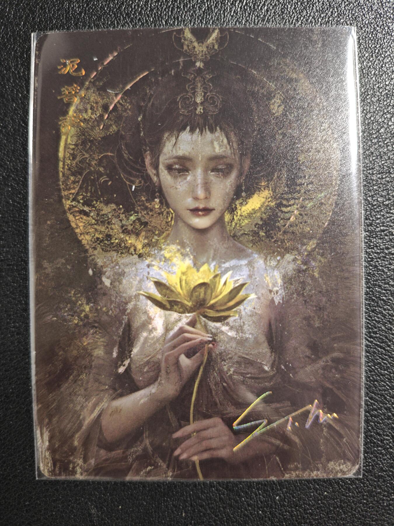 天玑星卡拍第137期《11.13周四截拍》持续收拍收评中 满赠卡需备注 焱卡文化 妖姬传 泥菩萨 印签