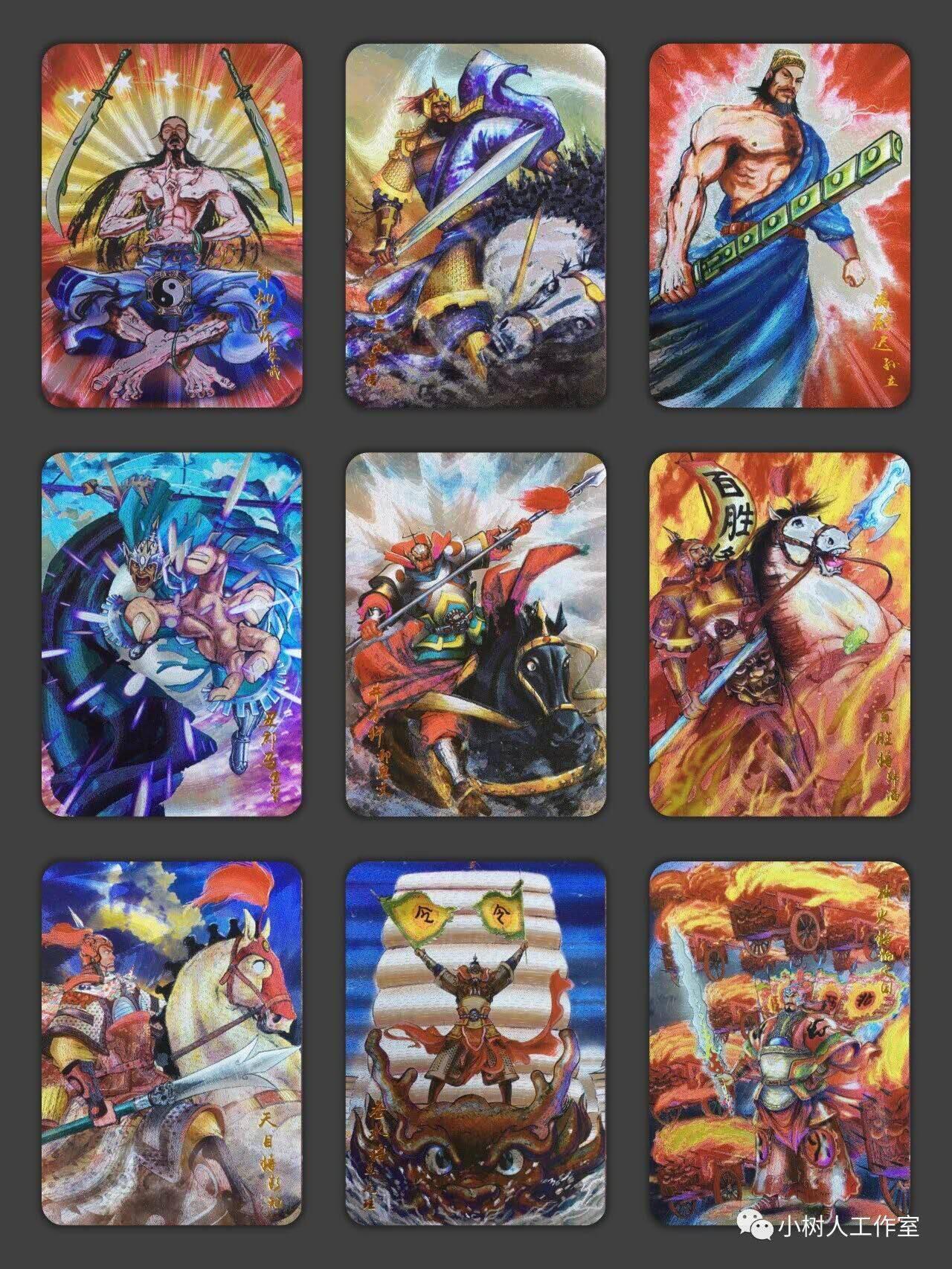 光影卡牌第25期，各家亲签，各家套卡，持续收拍品 权迎东水浒粗闪108人物一套