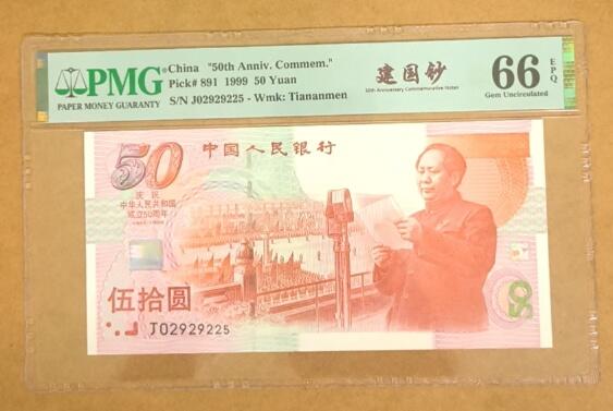 【礼羽收藏】🌏世界钱币拍卖第111期