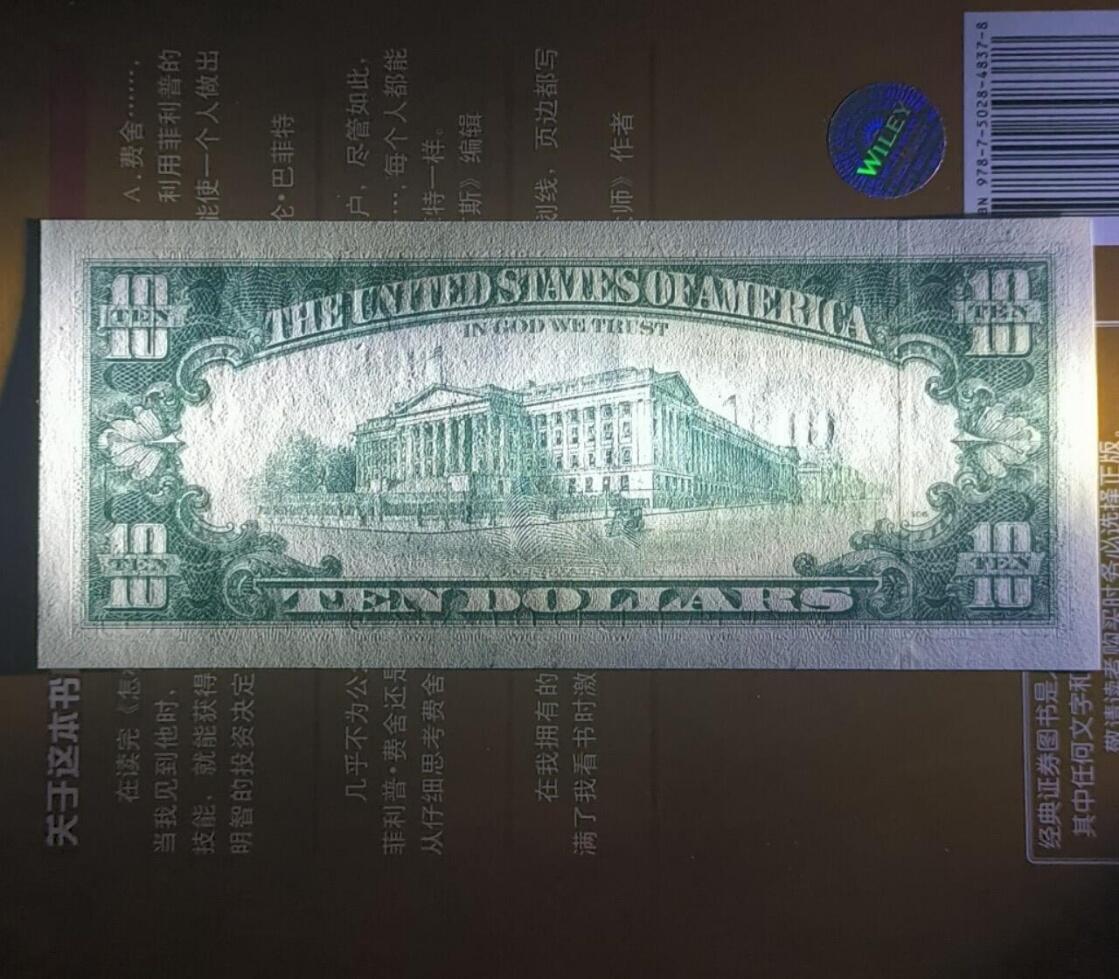 【礼羽收藏】🌏世界钱币拍卖第111期