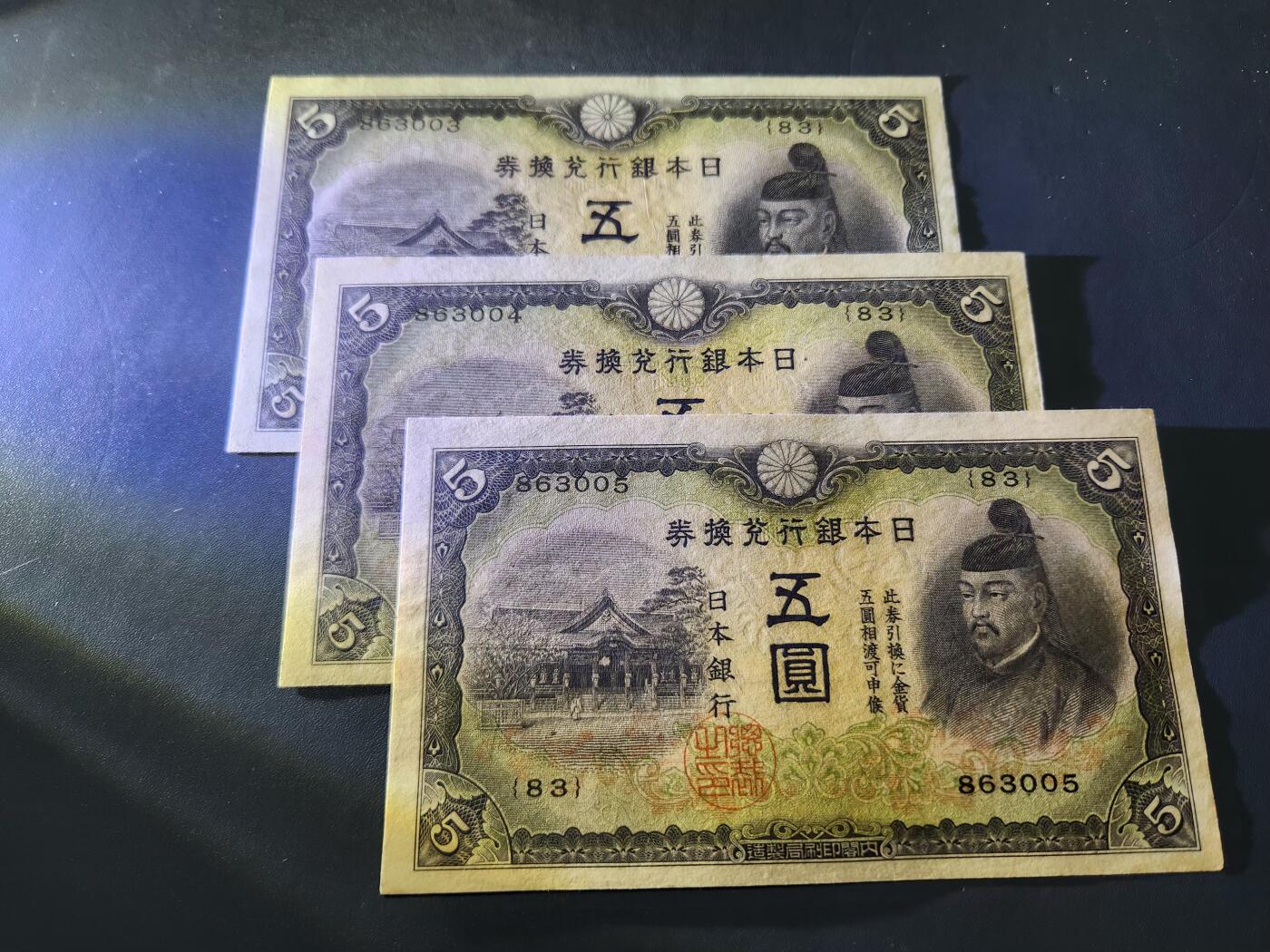 11月12号晚上8点 外国纸币自动截拍第55场