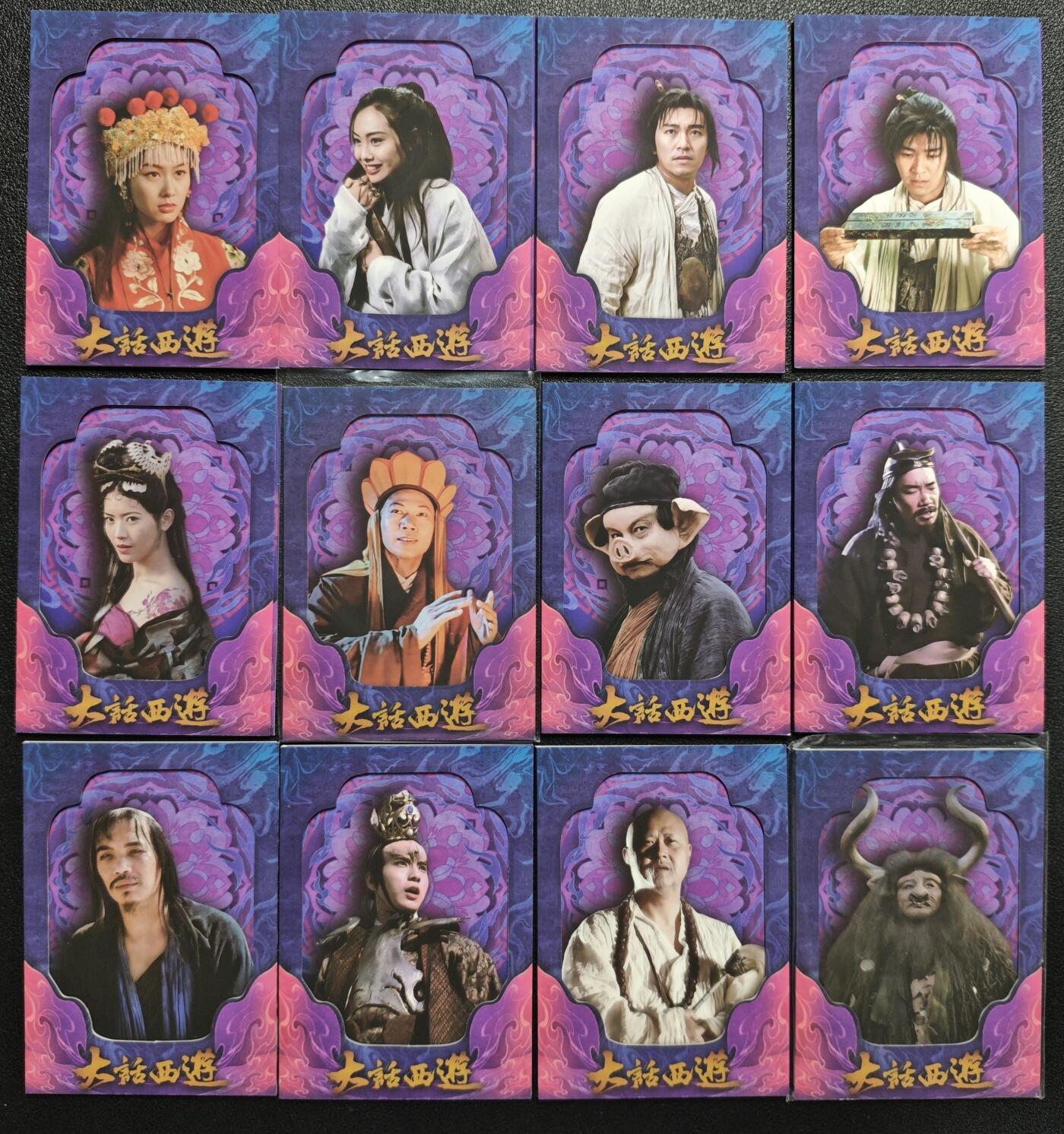 天玑星卡拍第137期《11.13周四截拍》持续收拍收评中 满赠卡需备注 卡星时代 大话西游 叠云崎蓝卡（小红书）蓝版/红版 二十一张