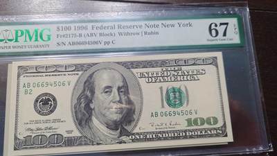 世界钱币～微拍第214期暨2025年第54期  双11评级币特惠拍 - 1996年美国100元大头 带4号码PMG67E尾号4506