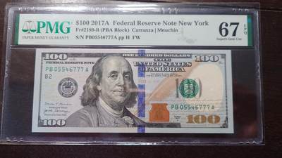 世界钱币～微拍第214期暨2025年第54期  双11评级币特惠拍 - 2017A美国100元 PMG67E 号码0546777 豹子号